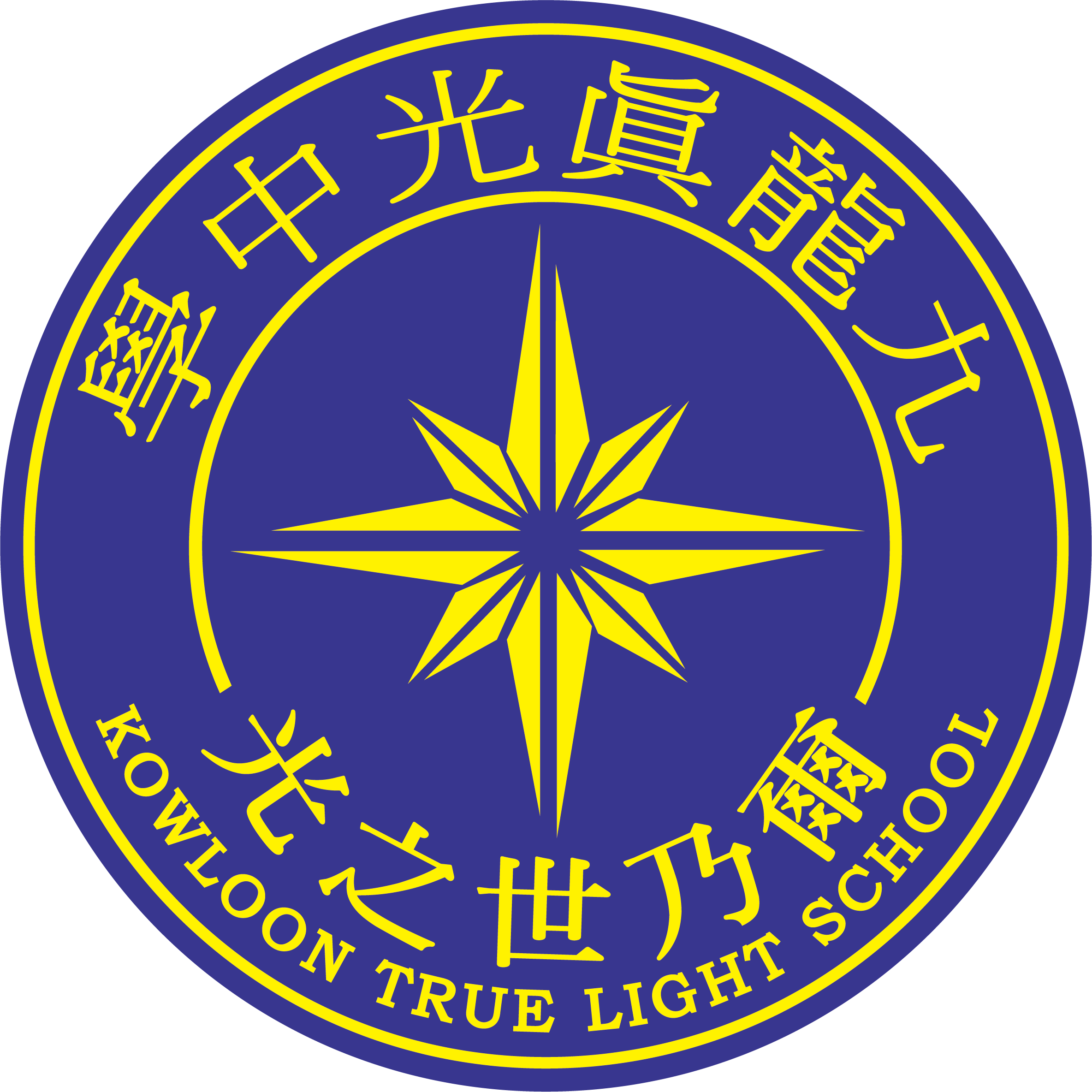 KTLS Digital Education Hub